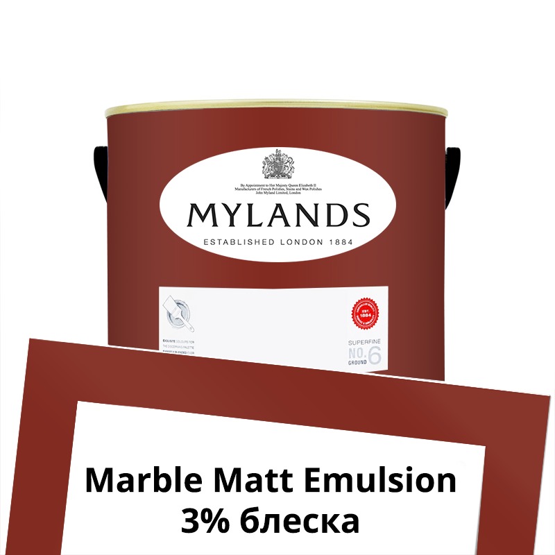  Mylands  Marble Matt Emulsion 2.5 . 288 Indian Lake -  1