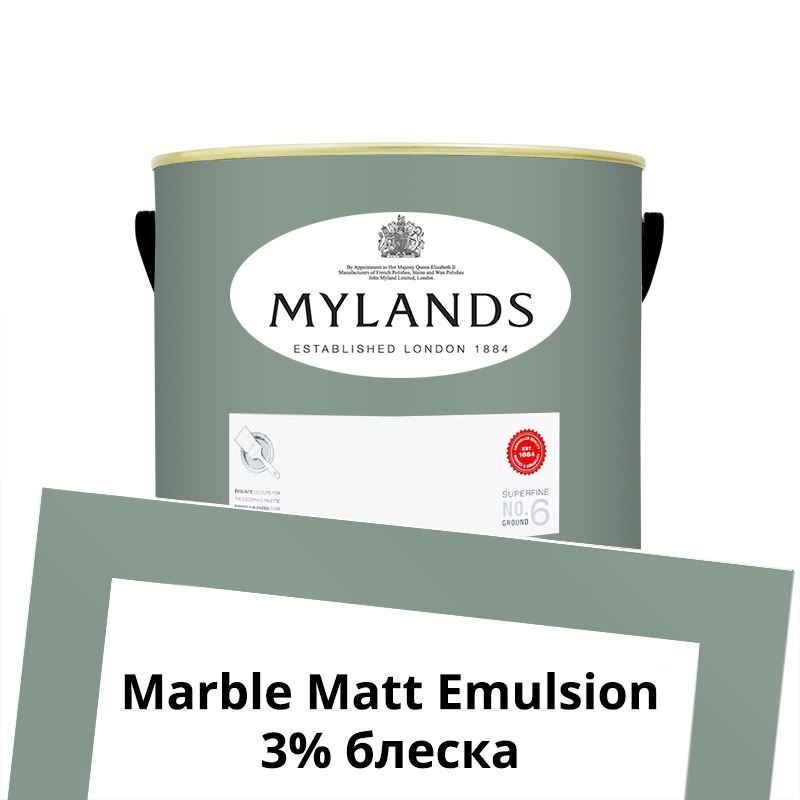  Mylands  Marble Matt Emulsion 2.5 . 102 Long Acre -  1