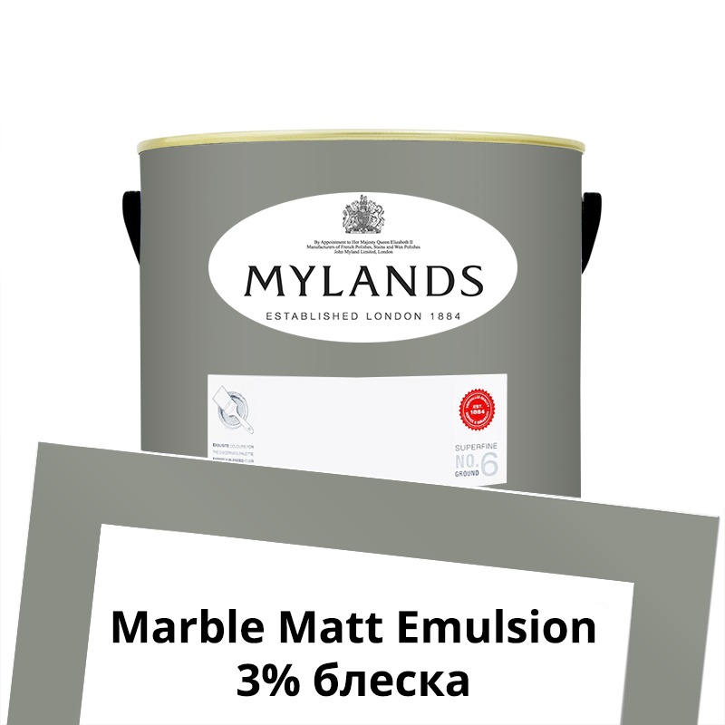  Mylands  Marble Matt Emulsion 2.5 . 15 Shoreditch -  1