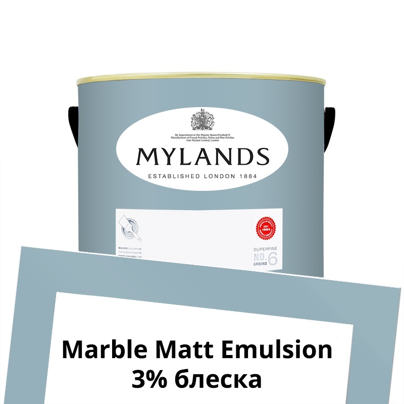  Mylands  Marble Matt Emulsion 2.5 . 229 Bedford Square -  1