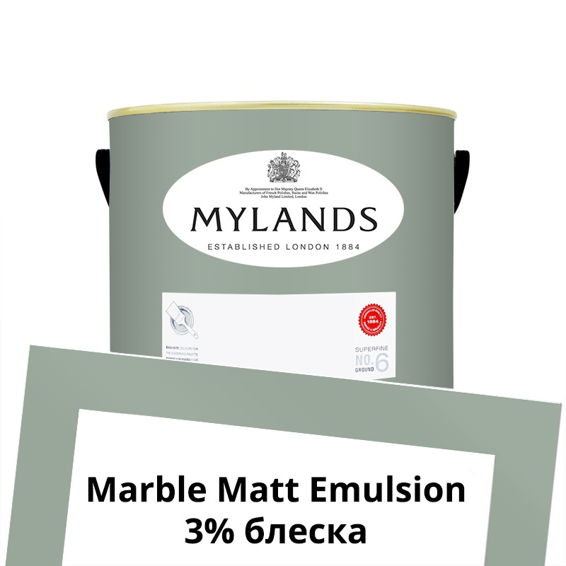  Mylands  Marble Matt Emulsion 2.5 . 151 Museum -  1