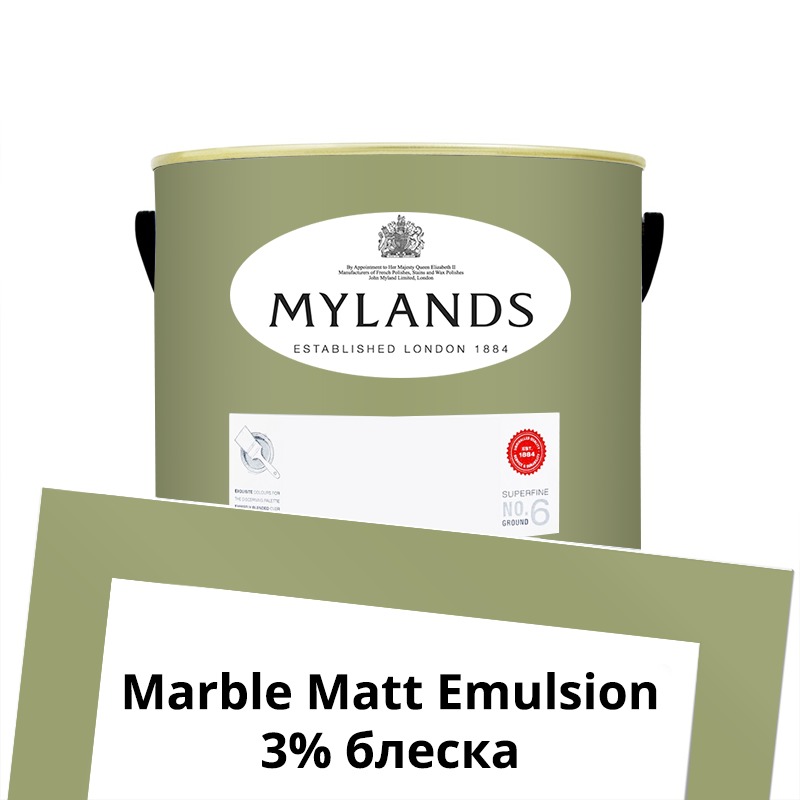  Mylands  Marble Matt Emulsion 2.5 . 203 Stockwell Green -  1