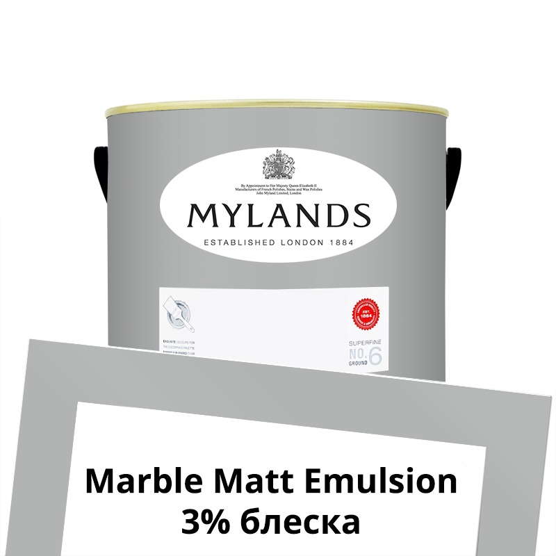  Mylands  Marble Matt Emulsion 2.5 . 114 Stirrup -  1