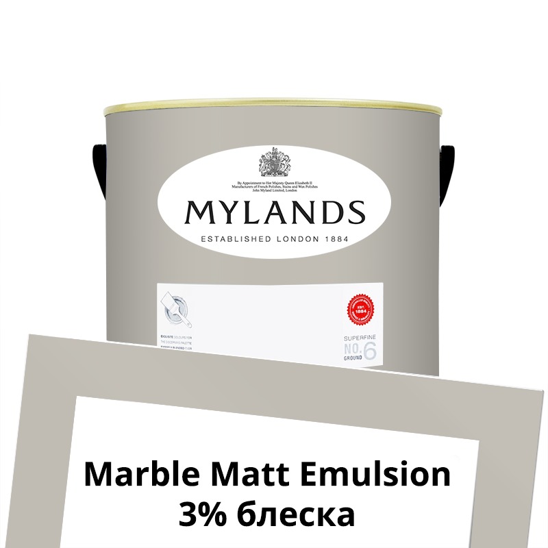  Mylands  Marble Matt Emulsion 2.5 . 169 Gravel Lane -  1