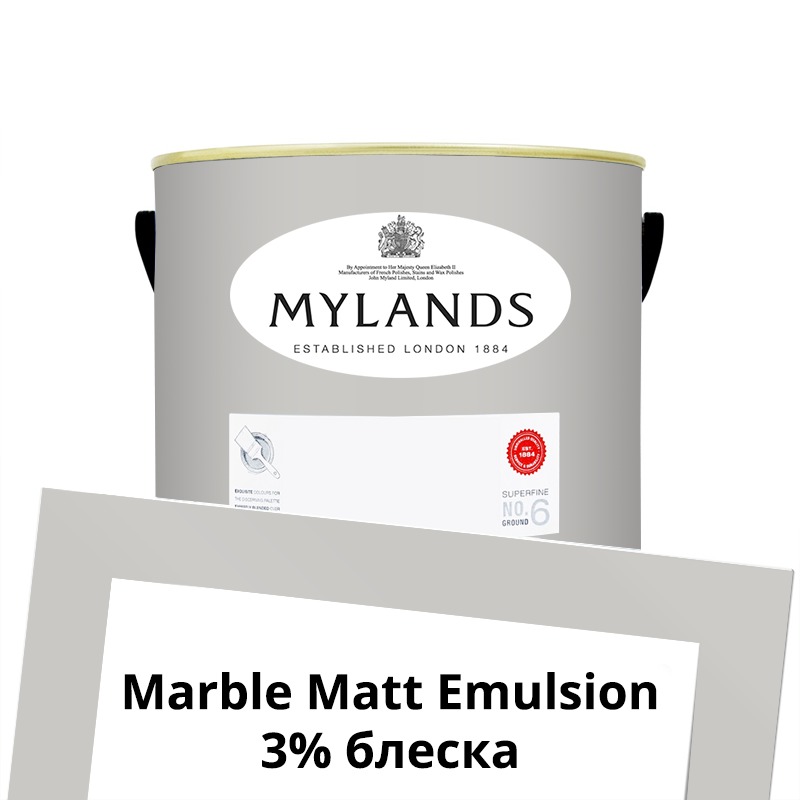  Mylands  Marble Matt Emulsion 2.5 . 85 Chambers Gate -  1