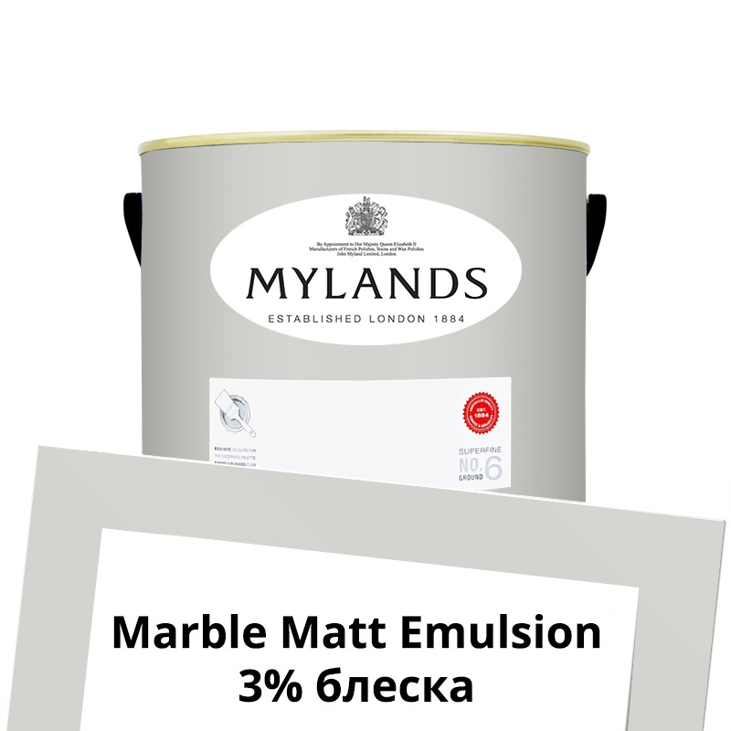  Mylands  Marble Matt Emulsion 2.5 . 92 Sloane Square -  1