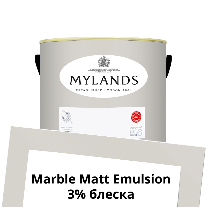  Mylands  Marble Matt Emulsion 2.5 . 55 Limestone -  1