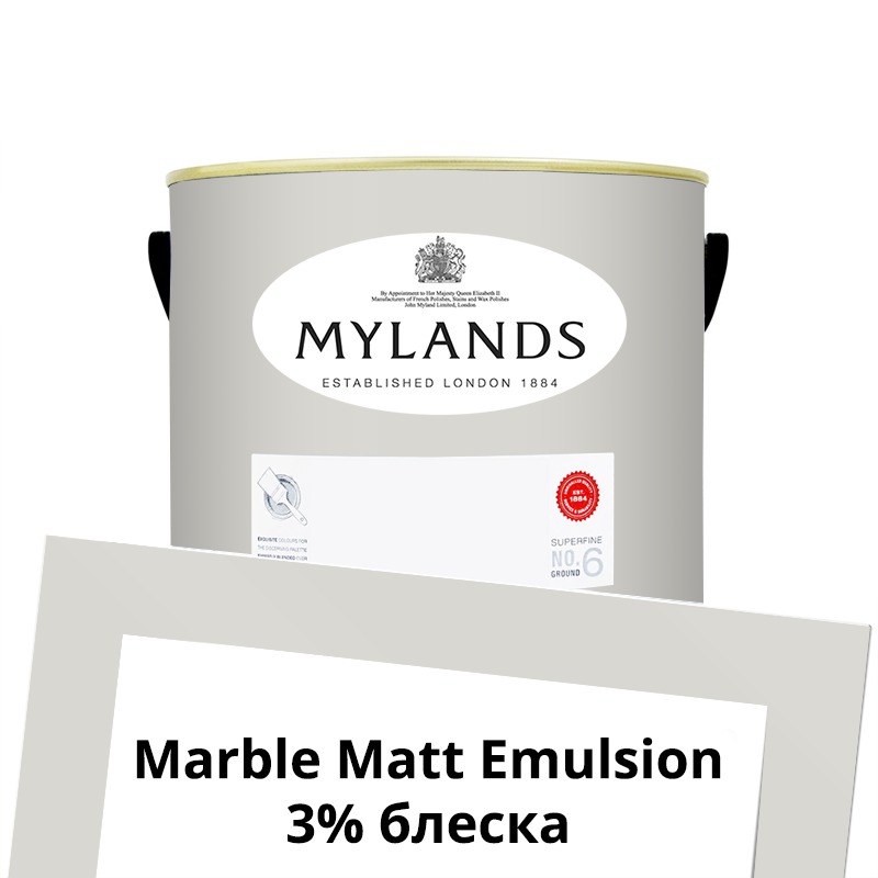  Mylands  Marble Matt Emulsion 2.5 . 84 Frieze -  1