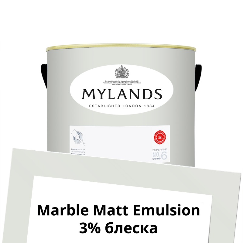  Mylands  Marble Matt Emulsion 2.5 . 64 Saint Johns -  1