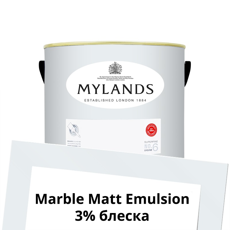  Mylands  Marble Matt Emulsion 2.5 . 91 Sleet -  1