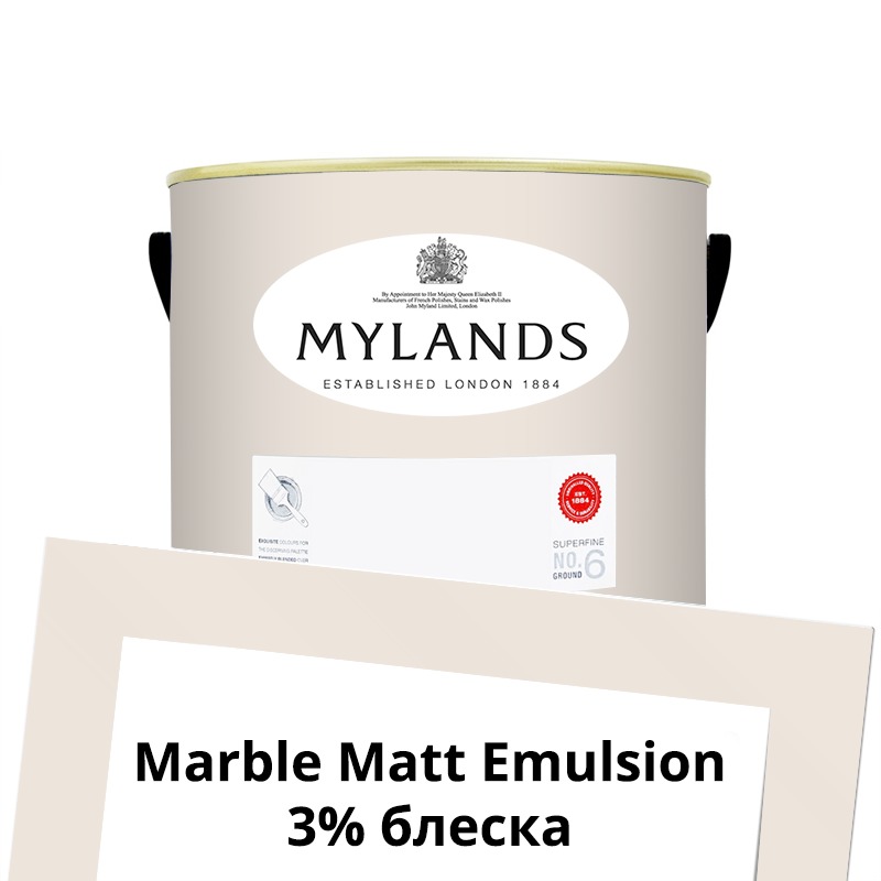  Mylands  Marble Matt Emulsion 2.5 . 53 Chalk Farm -  1