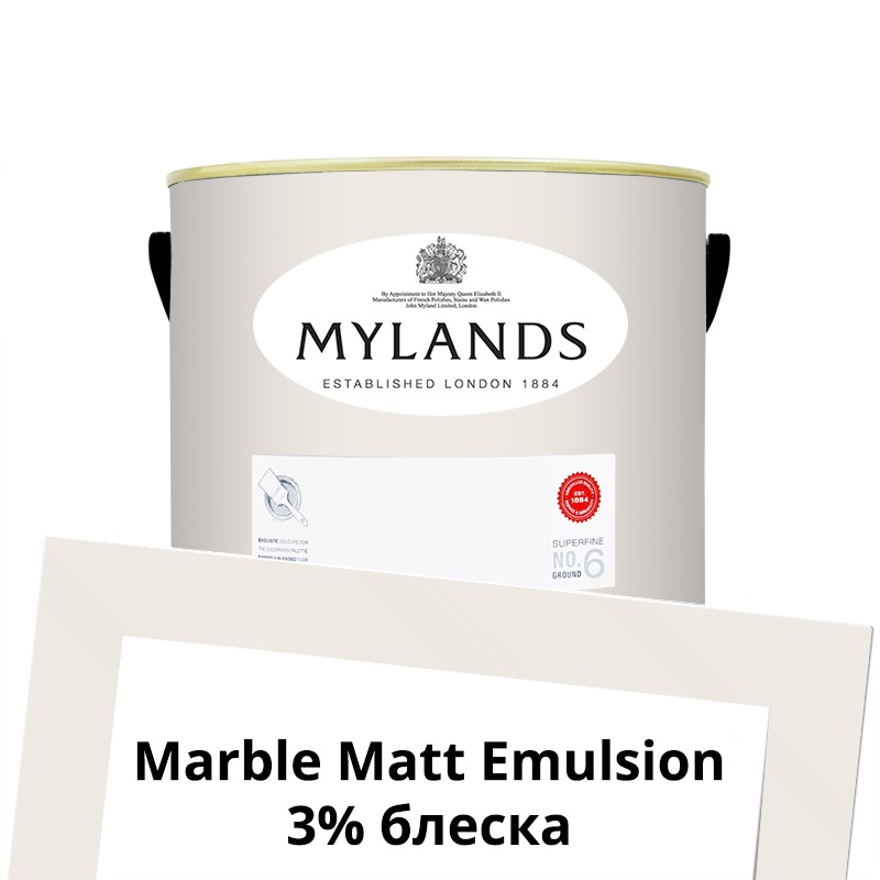  Mylands  Marble Matt Emulsion 2.5 . 51 White Hart -  1