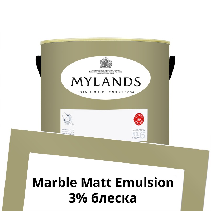  Mylands  Marble Matt Emulsion 2.5 . 200 London Plane -  1