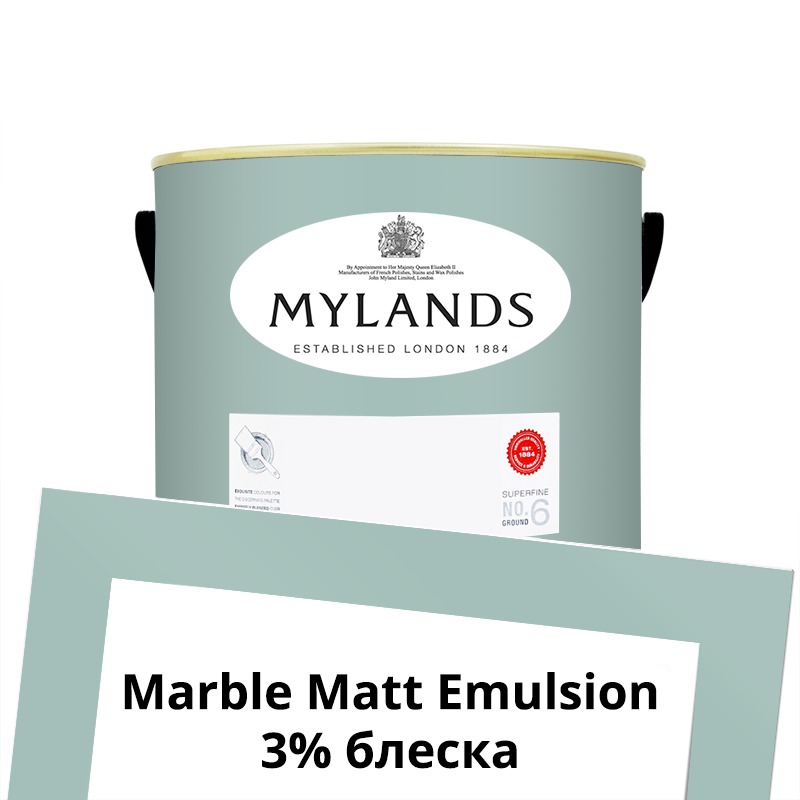  Mylands  Marble Matt Emulsion 2.5 . 213 Notting Hill -  1