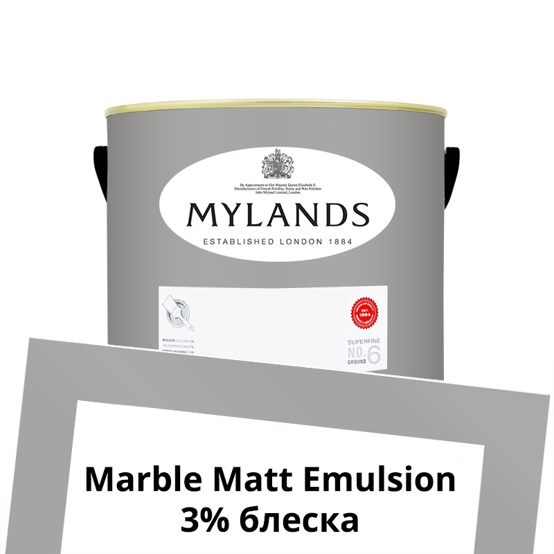  Mylands  Marble Matt Emulsion 2.5 . 16 Crace -  1