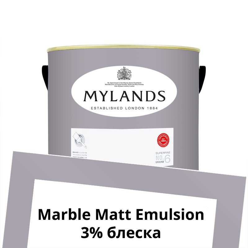  Mylands  Marble Matt Emulsion 2.5 . 30 Lavender Garden  -  1