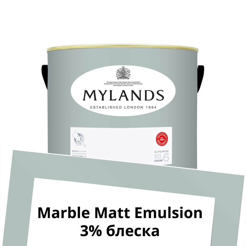  Mylands  Marble Matt Emulsion 2.5 . 112 Hawkesmoor -  1