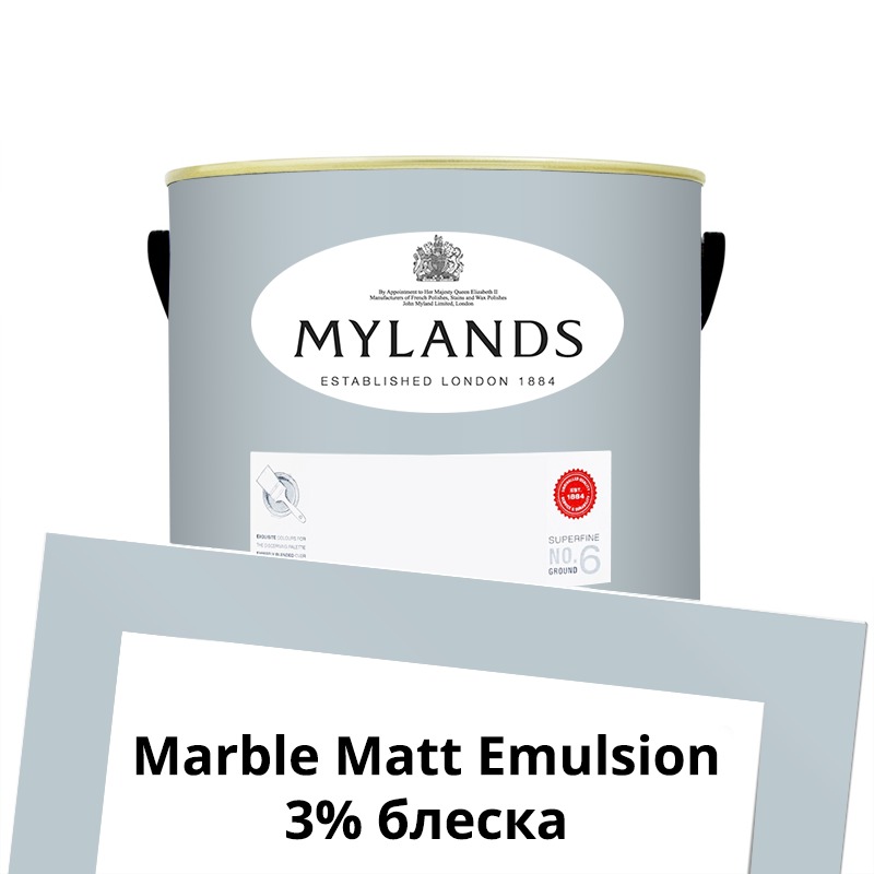  Mylands  Marble Matt Emulsion 2.5 . 210 Lambeth Walk -  1