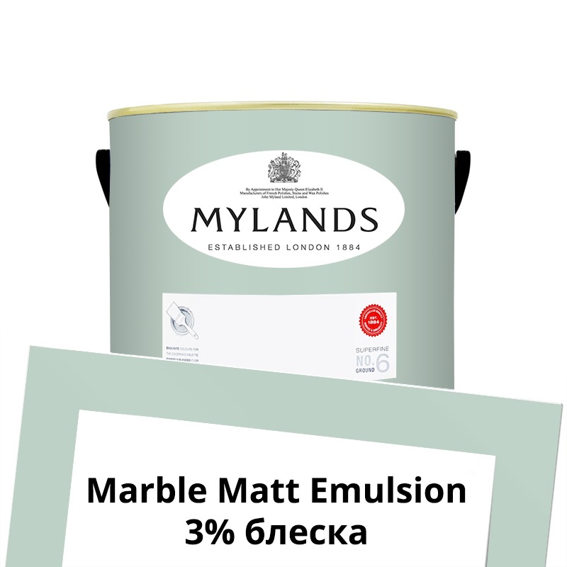  Mylands  Marble Matt Emulsion 2.5 . 36 Copper Green -  1
