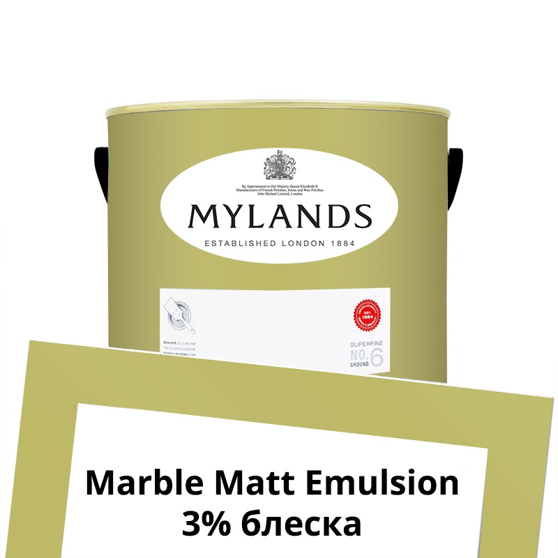  Mylands  Marble Matt Emulsion 2.5 . 149 New Lime -  1