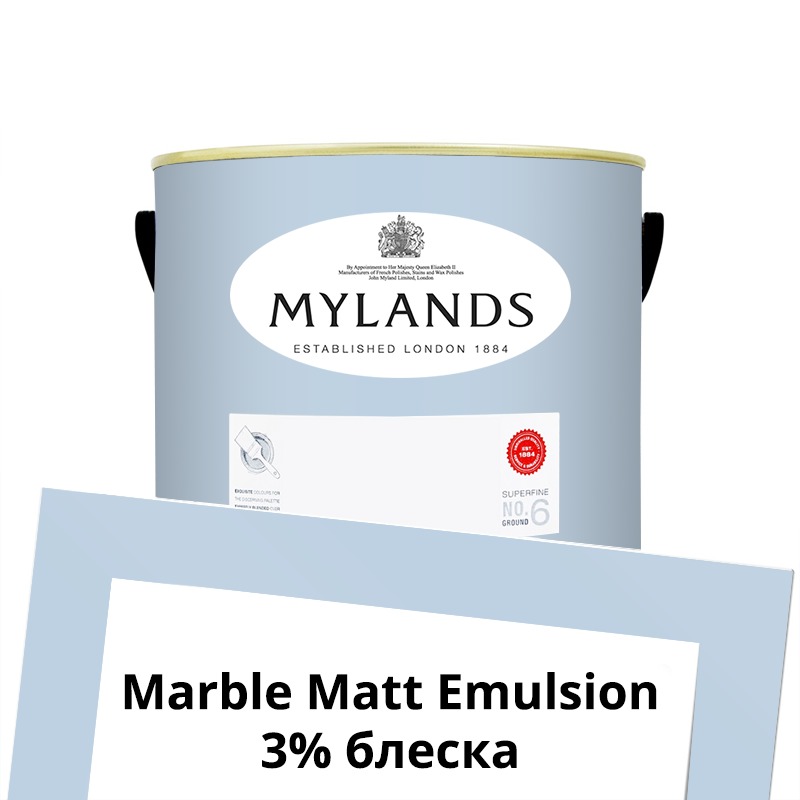  Mylands  Marble Matt Emulsion 2.5 . 32 Morning Blue -  1