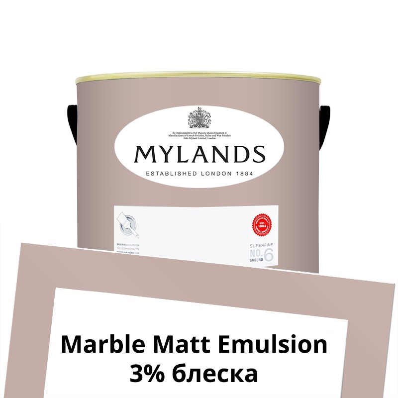  Mylands  Marble Matt Emulsion 2.5 . 246 Pale Lilac -  1