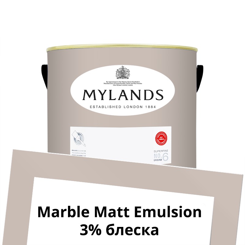  Mylands  Marble Matt Emulsion 2.5 . 249 Rose Theatre -  1