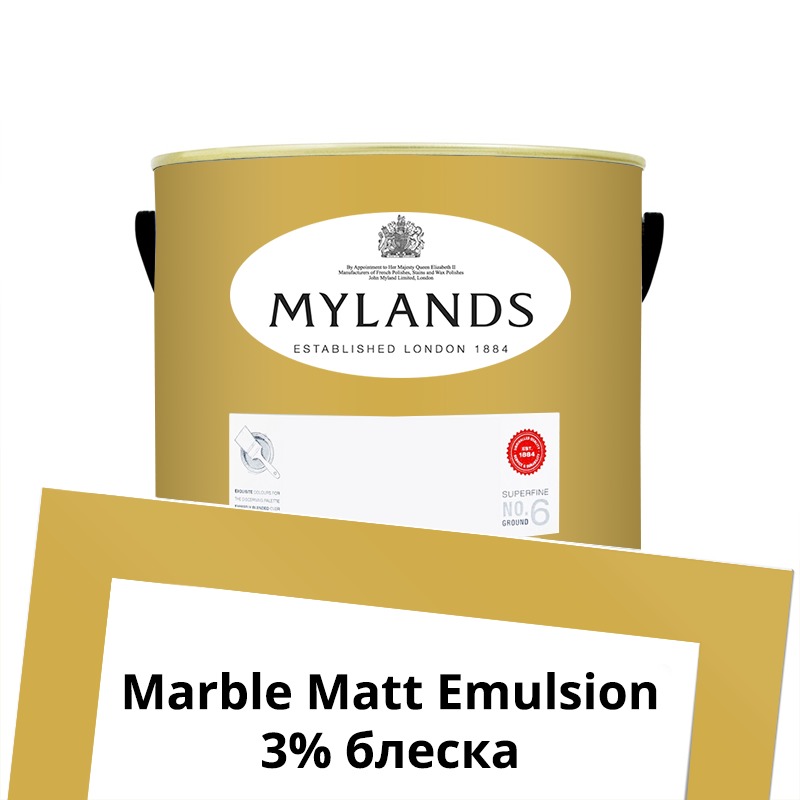  Mylands  Marble Matt Emulsion 2.5 . 47 Hay Market -  1