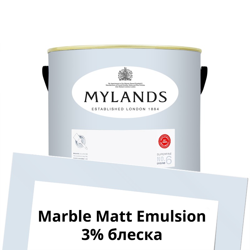  Mylands  Marble Matt Emulsion 2.5 . 42 Walpole -  1