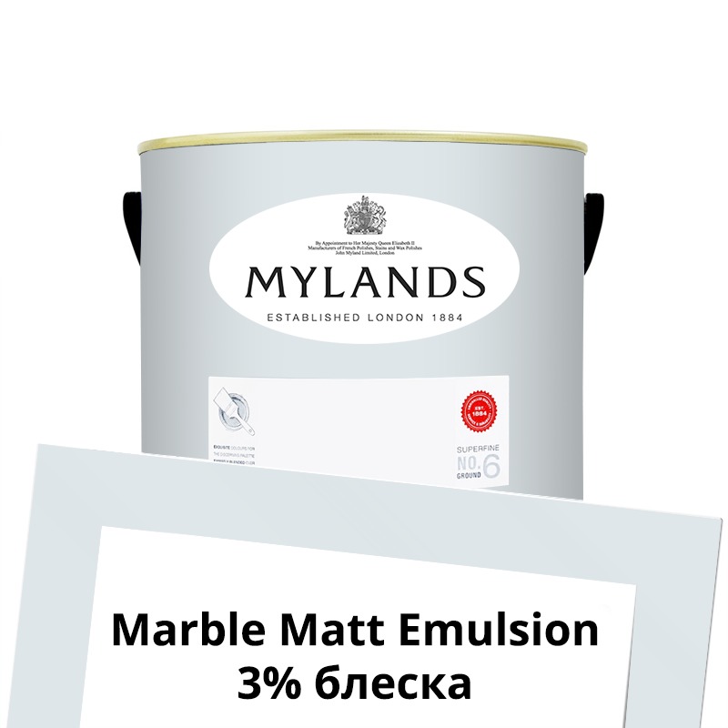  Mylands  Marble Matt Emulsion 2.5 . 8 Greenwich Time -  1