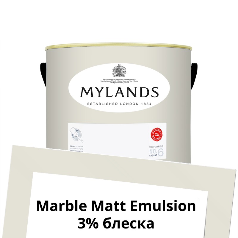  Mylands  Marble Matt Emulsion 2.5 . 6 Belgravia  -  1