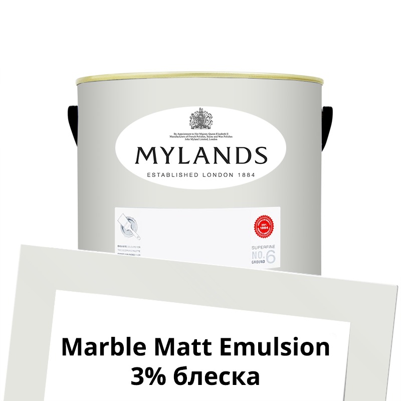  Mylands  Marble Matt Emulsion 2.5 . 5 Holland Park -  1