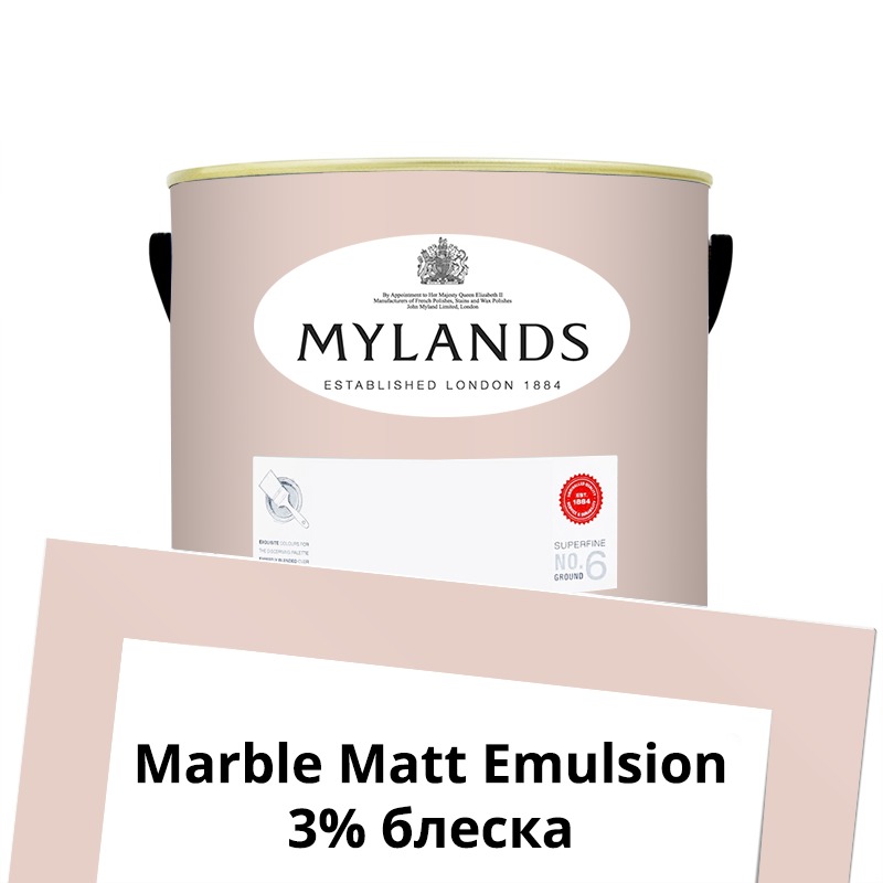  Mylands  Marble Matt Emulsion 2.5 . 262 Threadneedle -  1