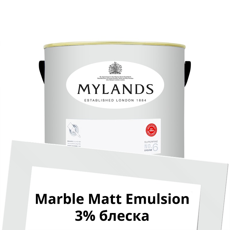  Mylands  Marble Matt Emulsion 2.5 . 3 Cotton Street -  1