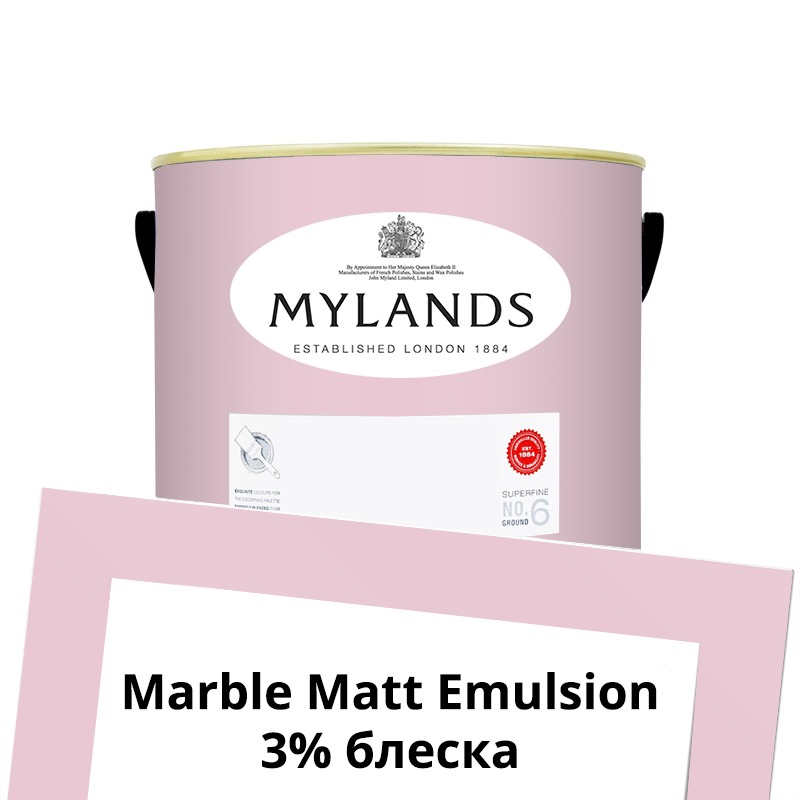  Mylands  Marble Matt Emulsion 2.5 . 27 Floris -  1