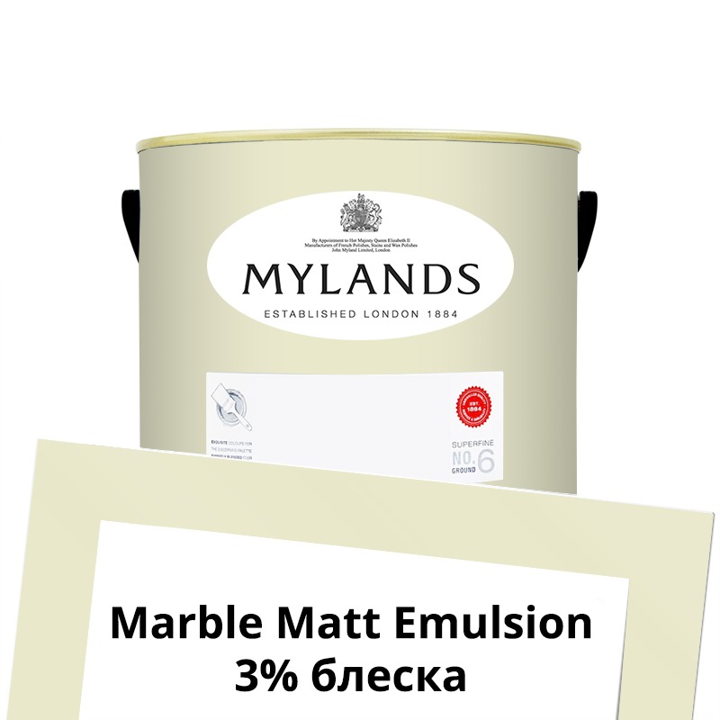  Mylands  Marble Matt Emulsion 2.5 . 37 St Martins -  1