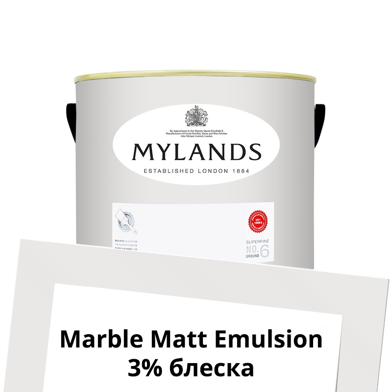  Mylands  Marble Matt Emulsion 2.5 . 7 Holbein Chamber -  1