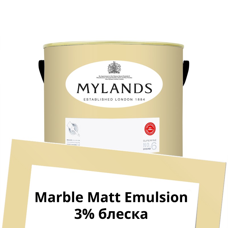  Mylands  Marble Matt Emulsion 2.5 . 128 Cornhill -  1