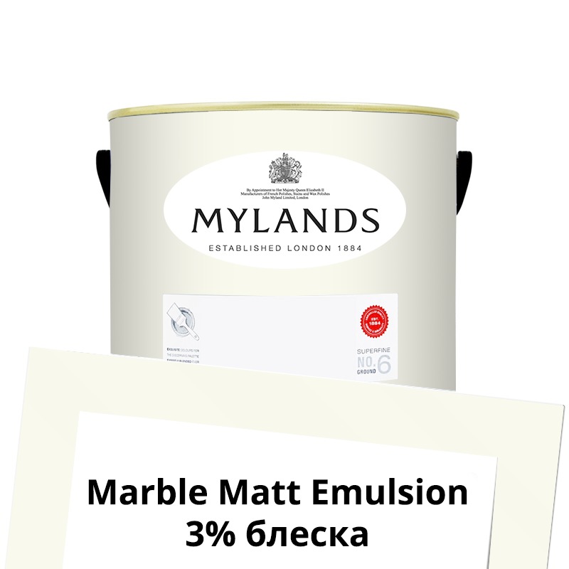  Mylands  Marble Matt Emulsion 2.5 . 12 Acanthus Leaf -  1