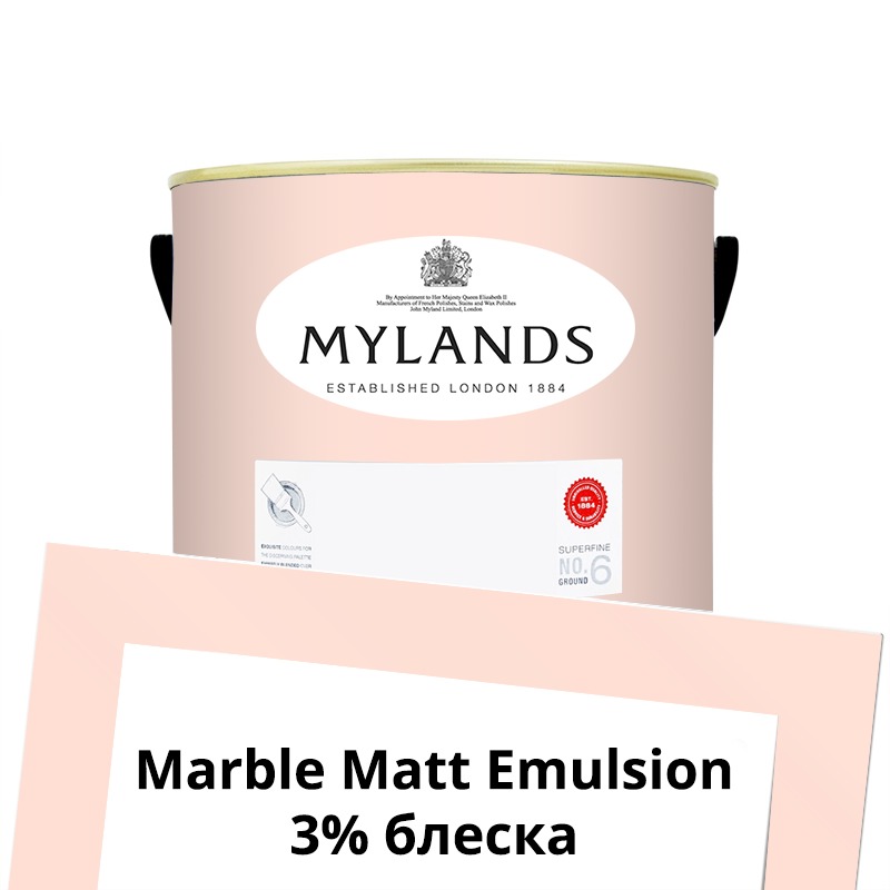  Mylands  Marble Matt Emulsion 2.5 . 243 Palmerston Pink -  1