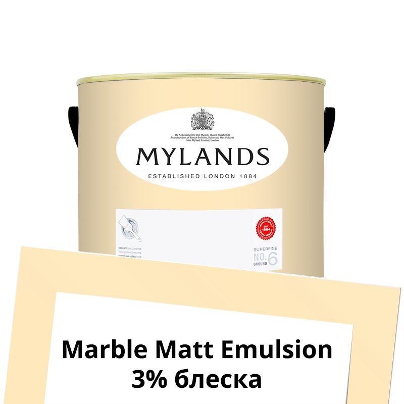  Mylands  Marble Matt Emulsion 2.5 . 142 Walbrook -  1