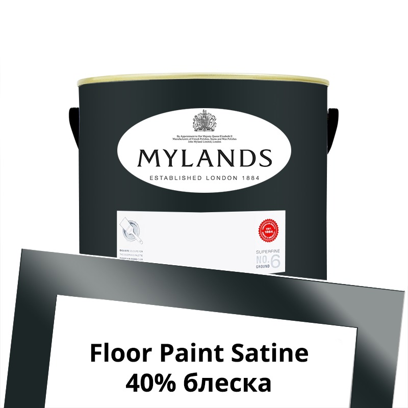  Mylands  Floor Paint Satine ( ) 2.5 . 219	Bond Street -  1