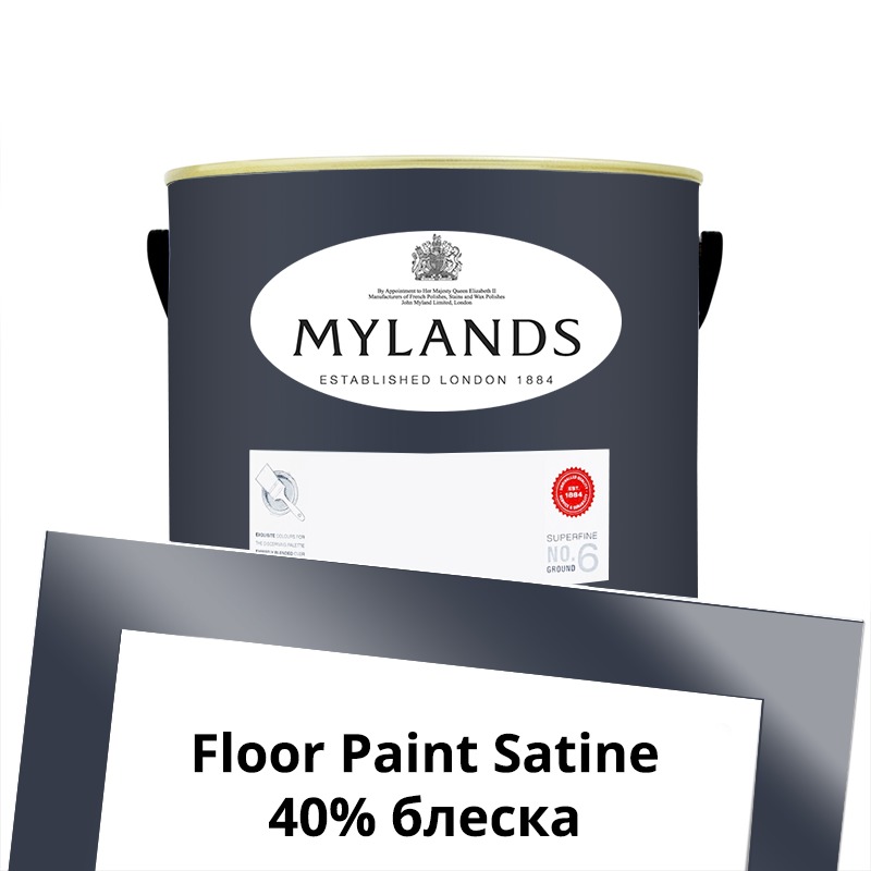  Mylands  Floor Paint Satine ( ) 2.5 . 218 Mayfair Dark -  1