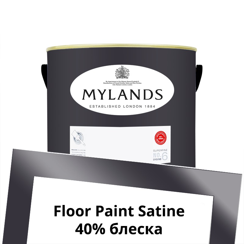  Mylands  Floor Paint Satine ( ) 2.5 . 41 Blackout -  1