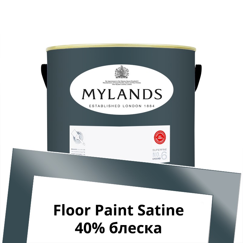  Mylands  Floor Paint Satine ( ) 2.5 . 236 Maritime -  1