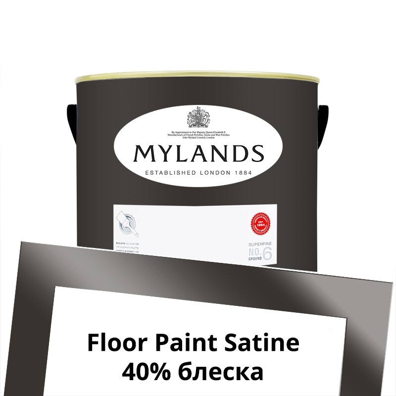  Mylands  Floor Paint Satine ( ) 2.5 . 287 London Brown  -  1
