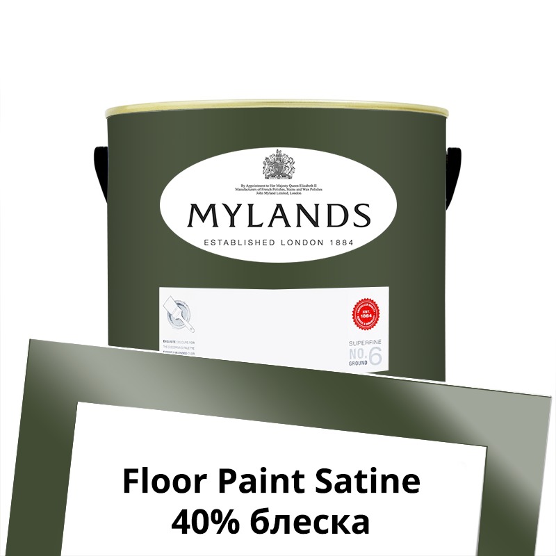  Mylands  Floor Paint Satine ( ) 2.5 . 205 Brompton Road -  1