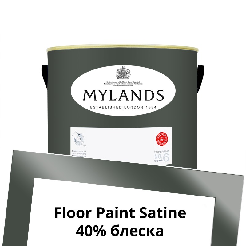 Mylands  Floor Paint Satine ( ) 2.5 . 237 Oratory -  1