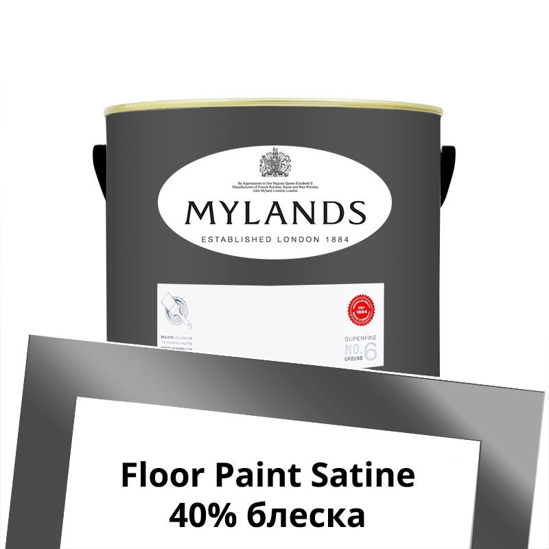  Mylands  Floor Paint Satine ( ) 2.5 . 164 Artillery Ground -  1