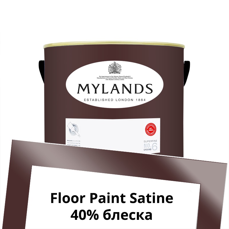  Mylands  Floor Paint Satine ( ) 2.5 . 296 Rothschild Street -  1